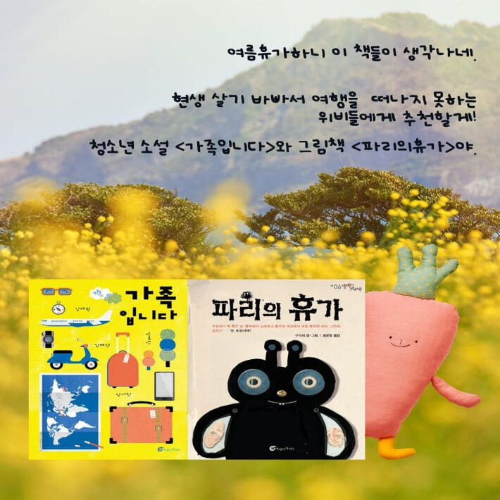 카드뉴스2