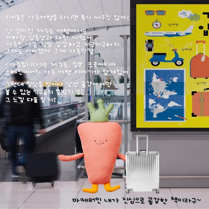카드뉴스3