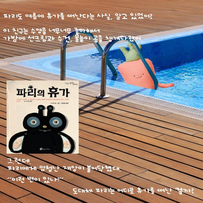 카드뉴스4