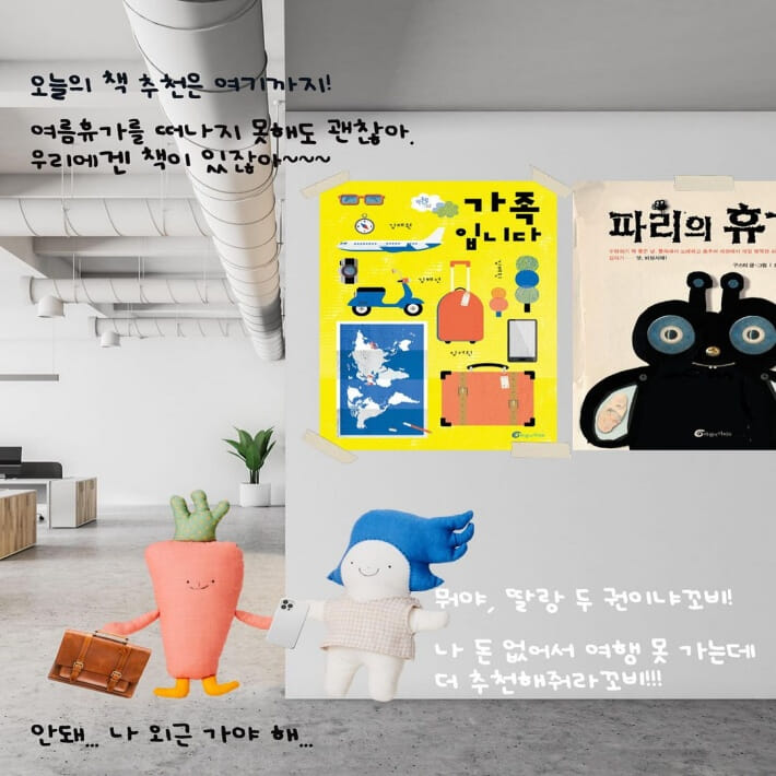 카드뉴스5
