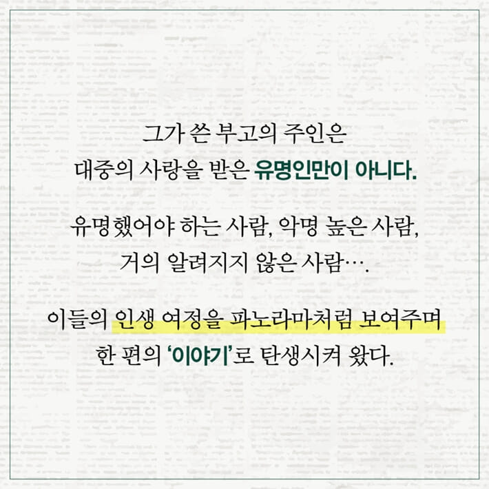 카드뉴스2