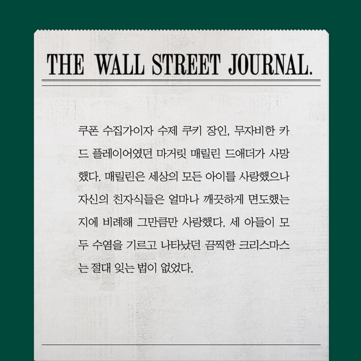 카드뉴스3