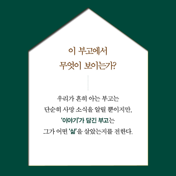 카드뉴스5