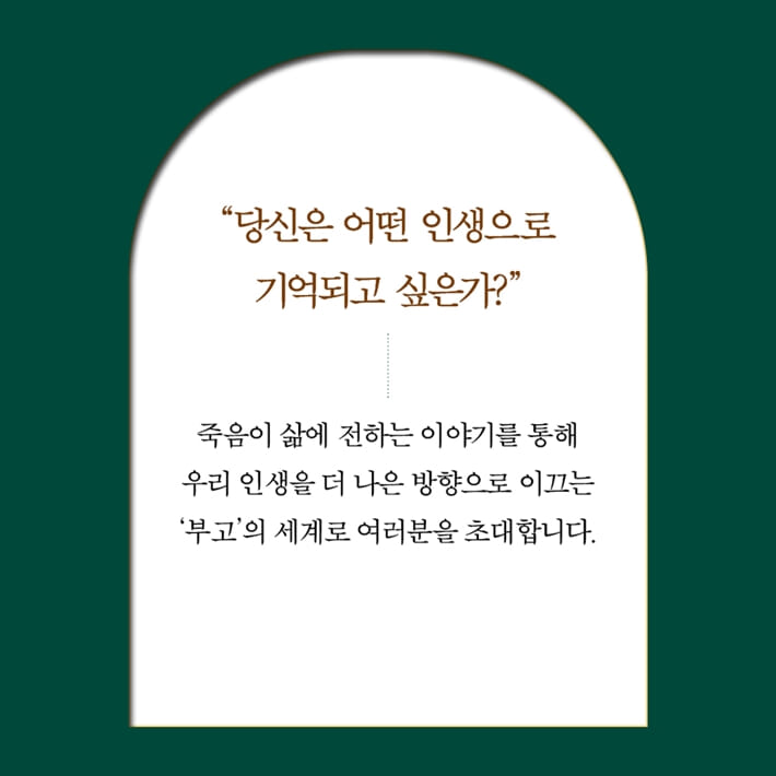 카드뉴스6