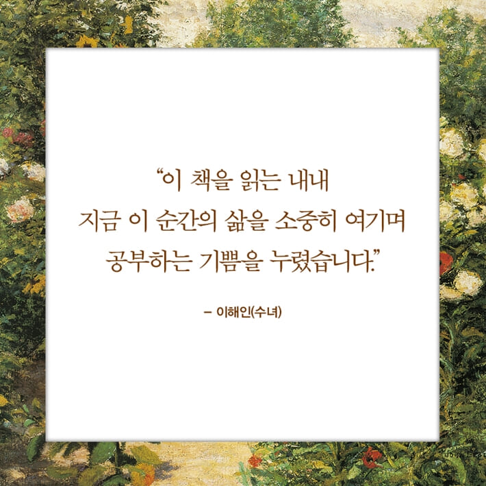 카드뉴스7