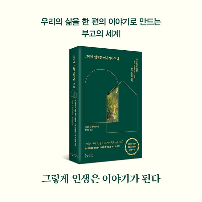 카드뉴스9