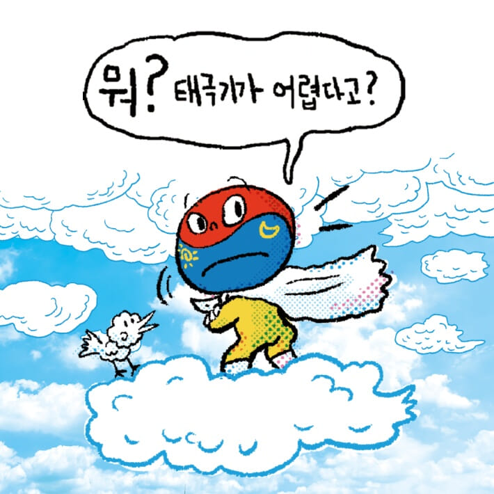 카드뉴스0