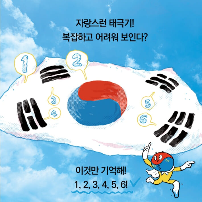 카드뉴스2