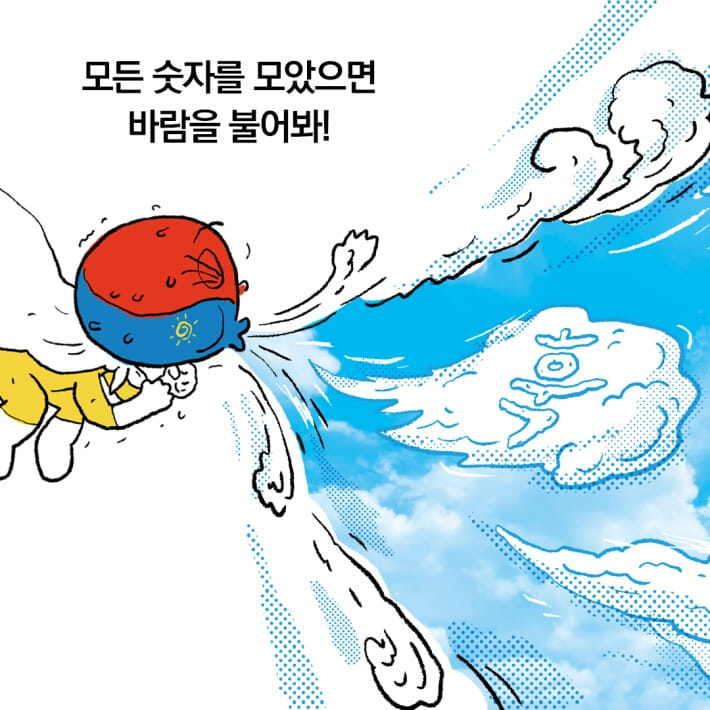 카드뉴스4
