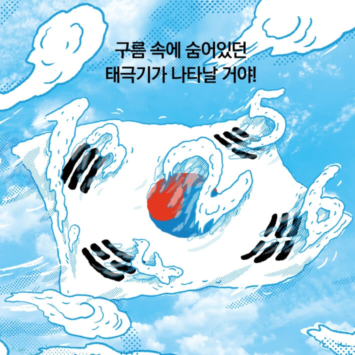 카드뉴스5