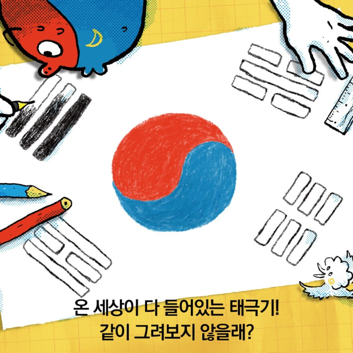 카드뉴스6