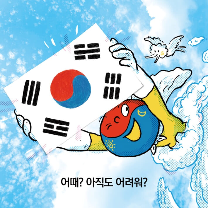 카드뉴스7