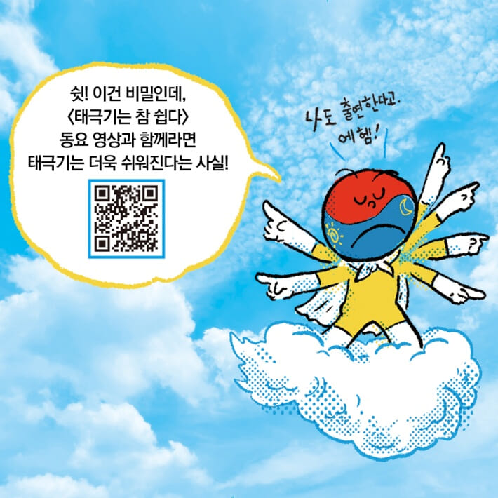 카드뉴스8
