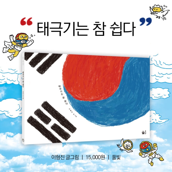카드뉴스9