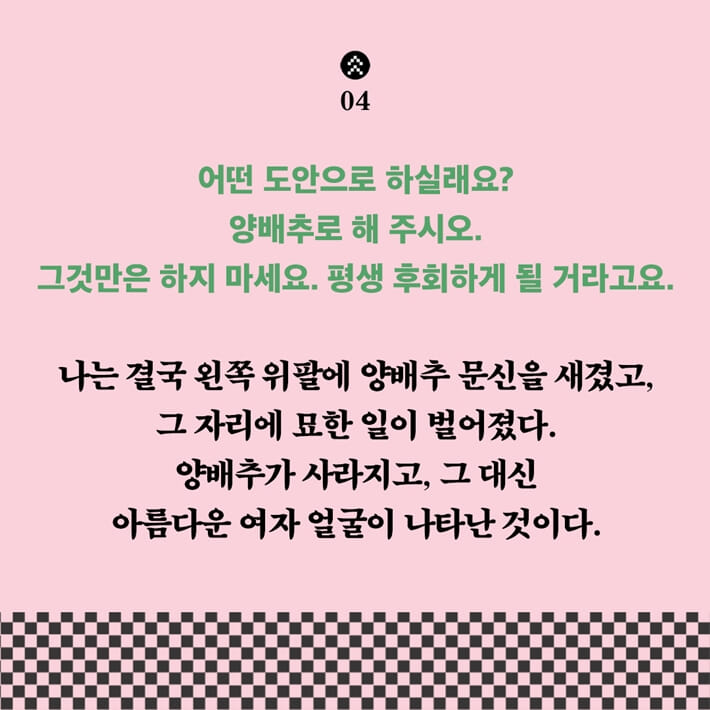 카드뉴스2