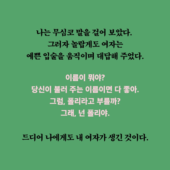 카드뉴스3