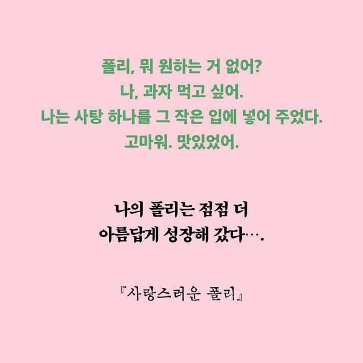 카드뉴스4
