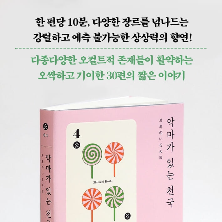 카드뉴스5