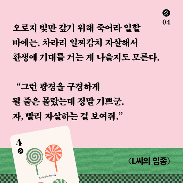 카드뉴스7