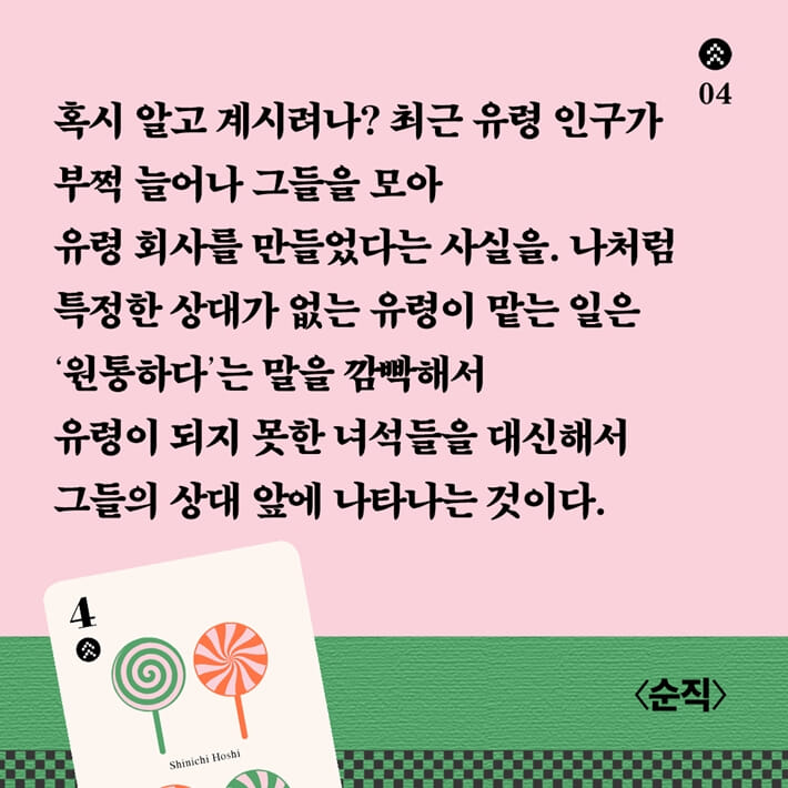 카드뉴스9