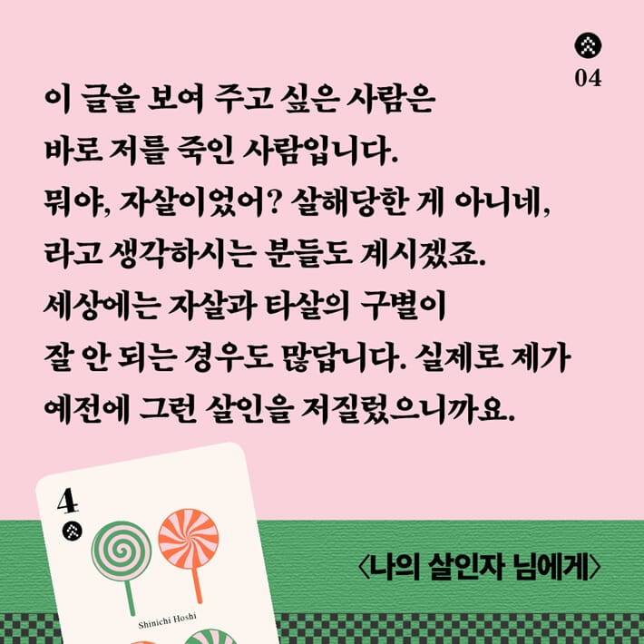 카드뉴스11