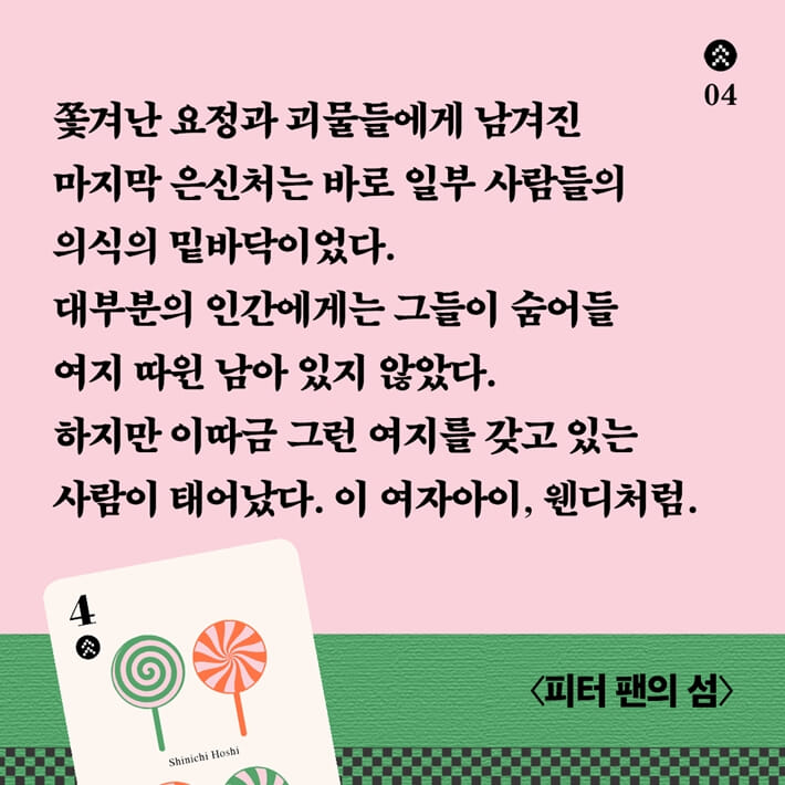 카드뉴스12
