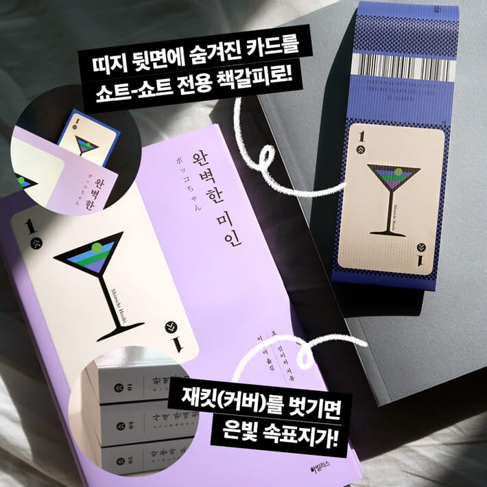 카드뉴스14