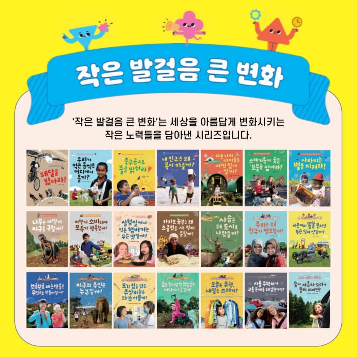 카드뉴스8