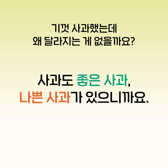 카드뉴스3