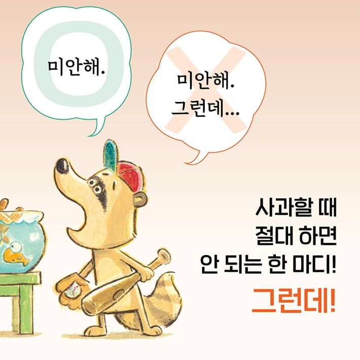 카드뉴스5
