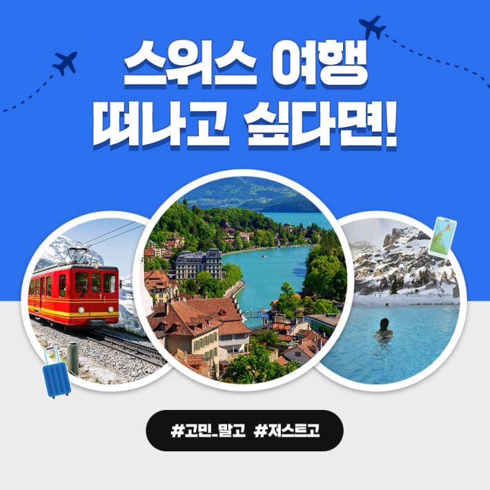 카드뉴스0