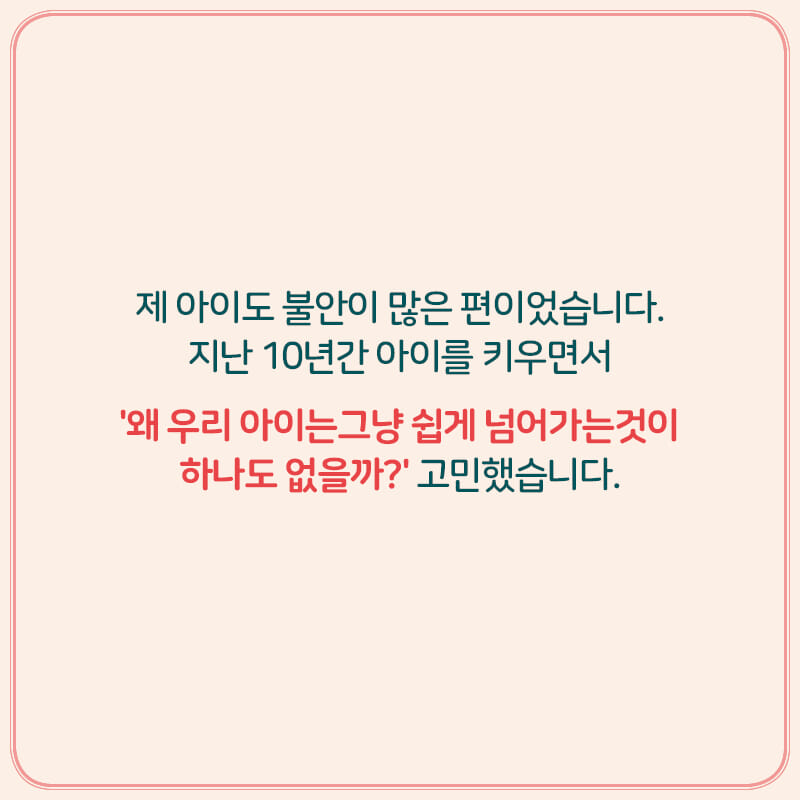 카드뉴스3