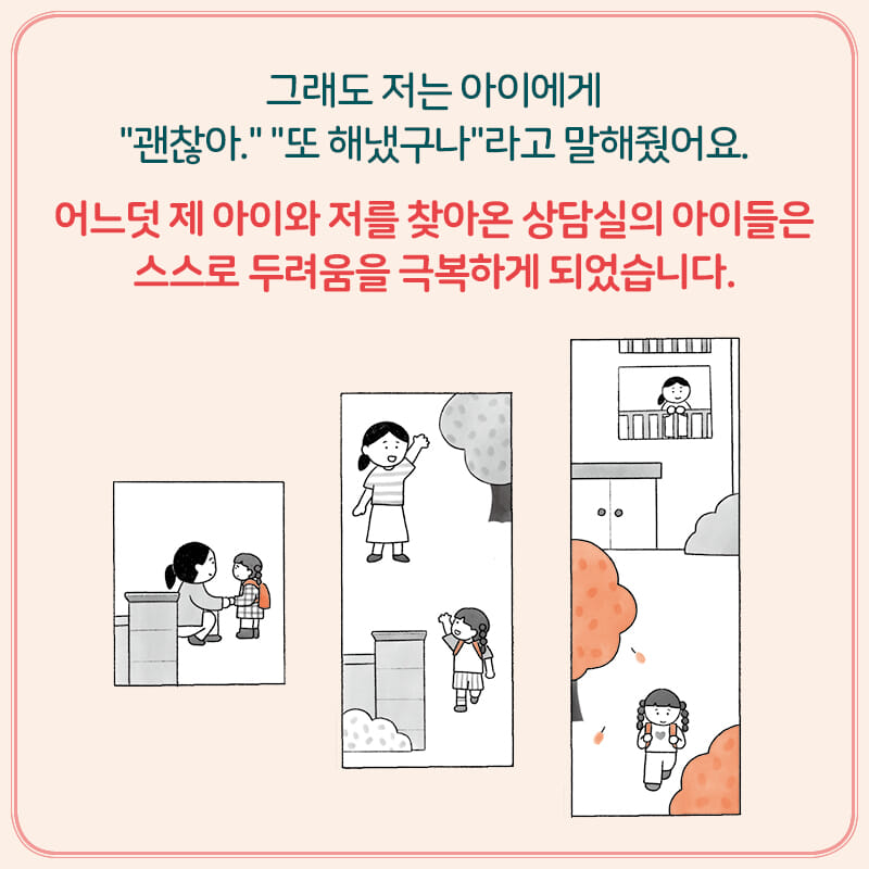 카드뉴스4