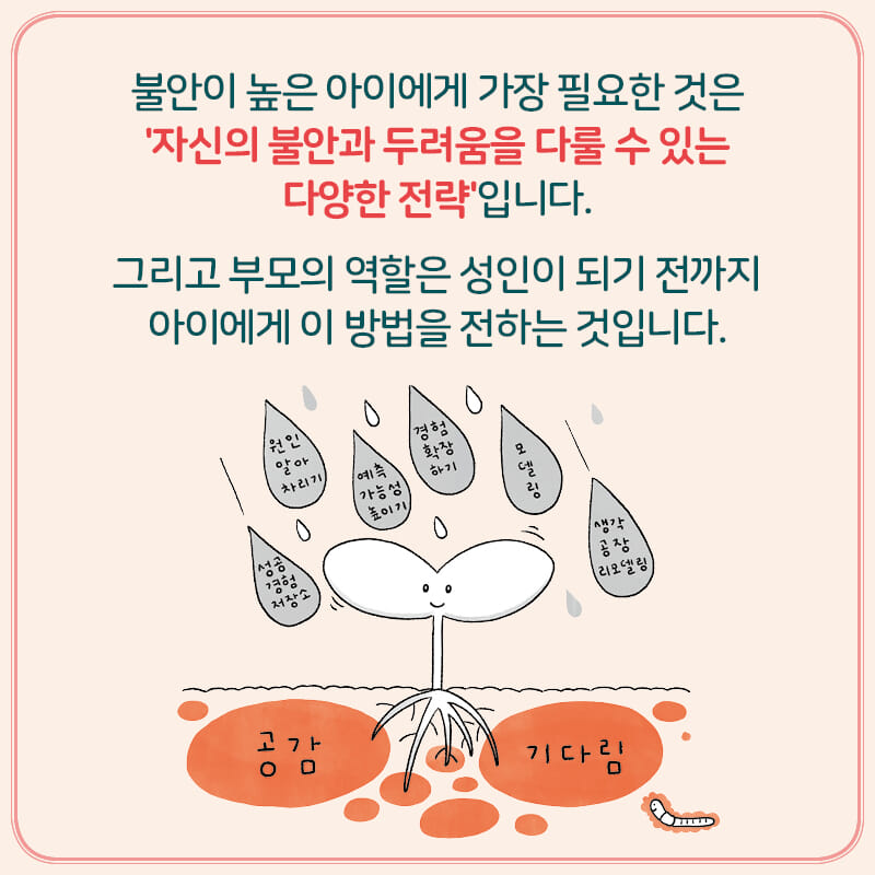 카드뉴스5