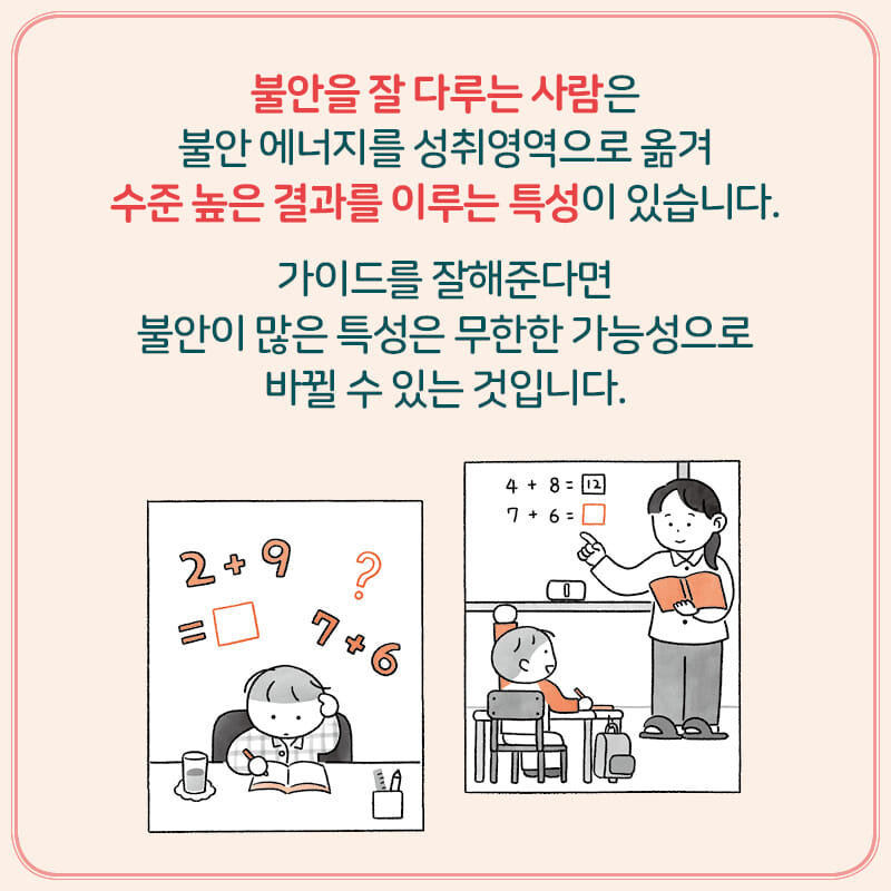 카드뉴스7