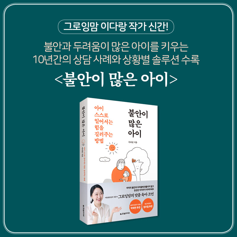 카드뉴스9