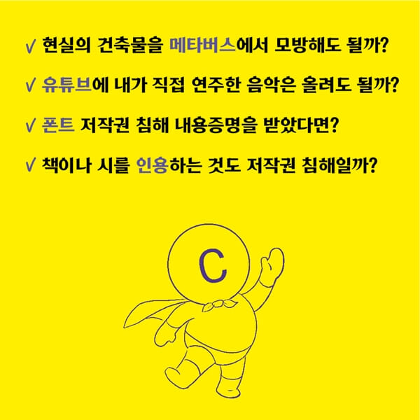 카드뉴스7
