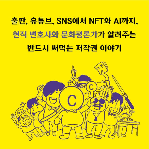 카드뉴스8