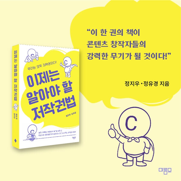 카드뉴스9