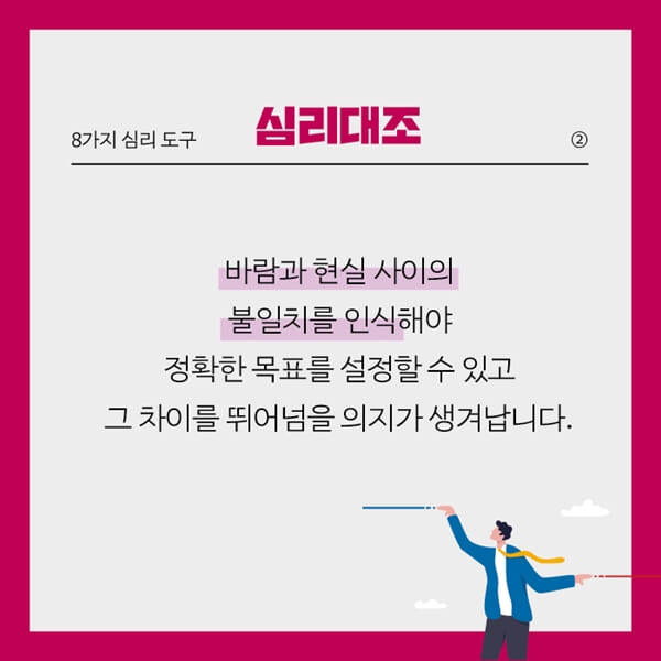 카드뉴스8