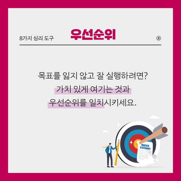 카드뉴스14