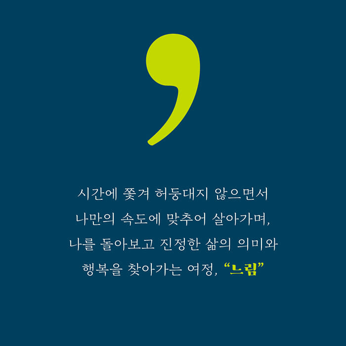 카드뉴스5