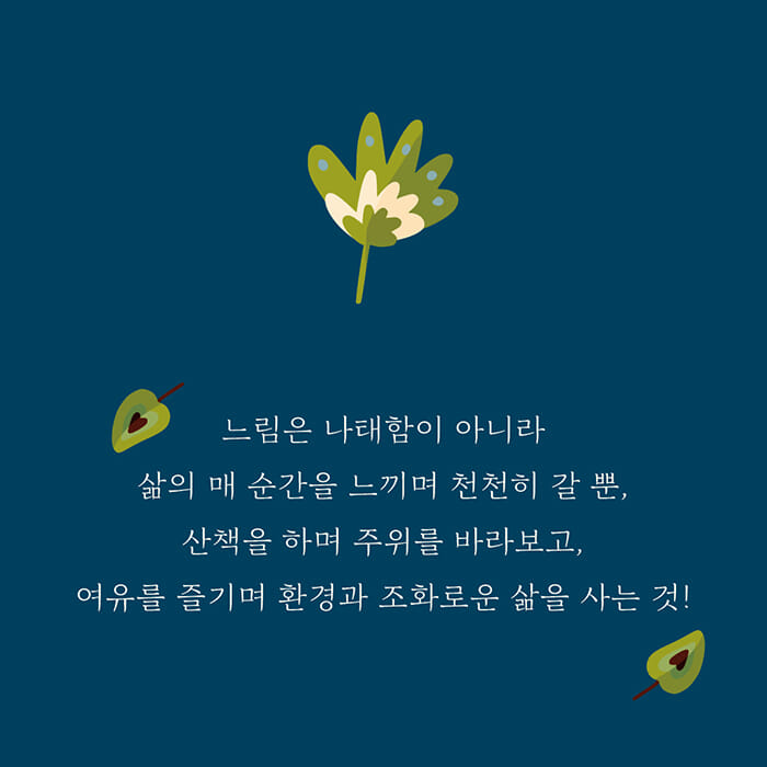 카드뉴스6