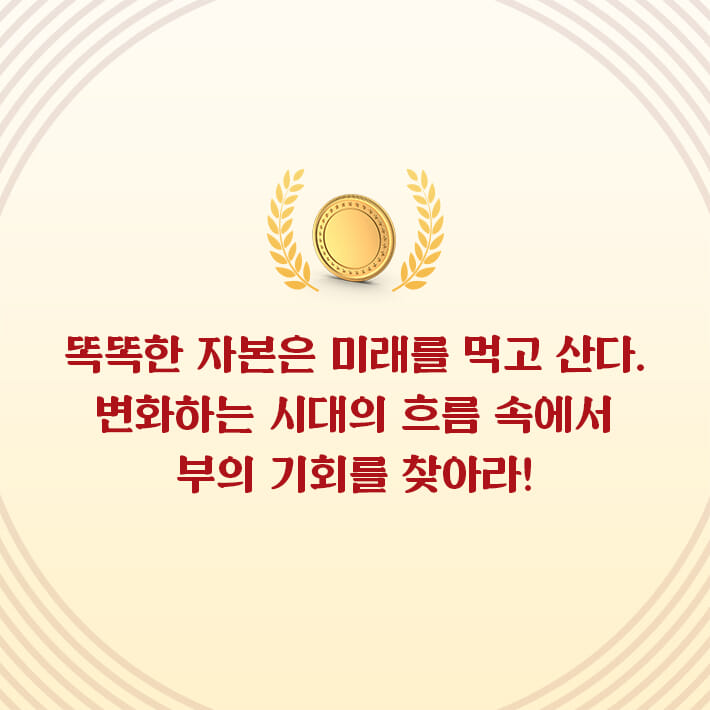 카드뉴스8