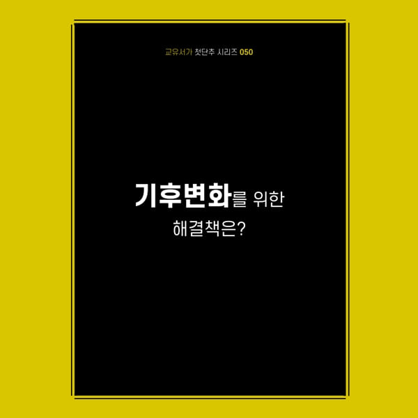 카드뉴스3