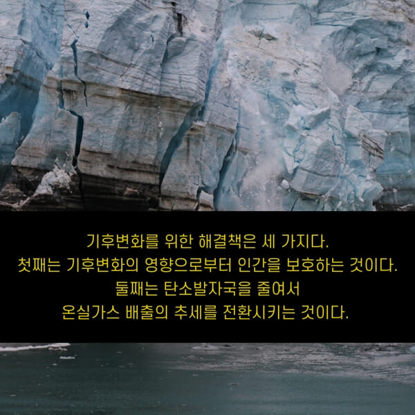 카드뉴스4