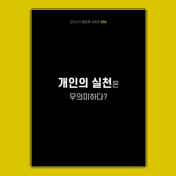 카드뉴스6