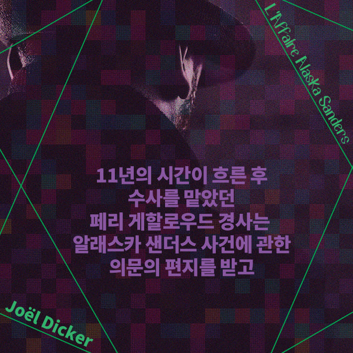 카드뉴스8