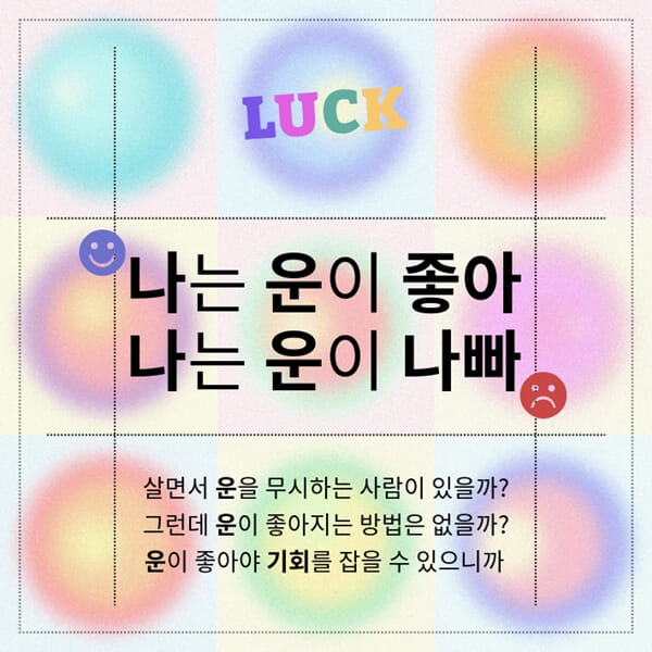 카드뉴스0