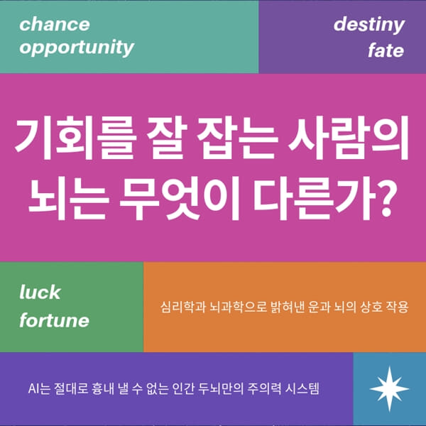 카드뉴스4